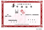 ѧԱҵ֤ʽ
