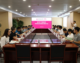 ���ڴ�ѧ��������ѧԺ��������չ���ֻ�˳�����У���½����ܲò�ΰ������ϯ����