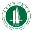 广技师小自考