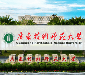 广东技术师范大学